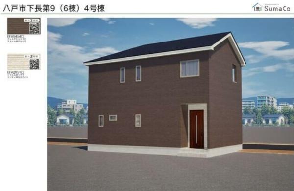 センチュリー21アクト八戸店 下長1丁目 建売住宅