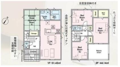 センチュリー21アクト八戸店　湊高台7丁目　建売住宅