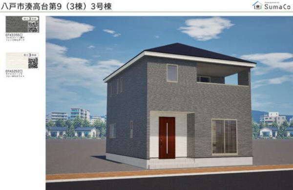 センチュリー21アクト八戸店 湊高台7丁目 建売住宅