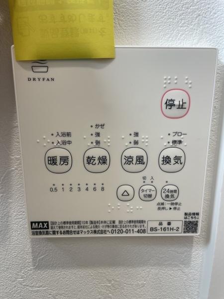 センチュリー21アクト八戸店　江陽1丁目B棟　建売住宅