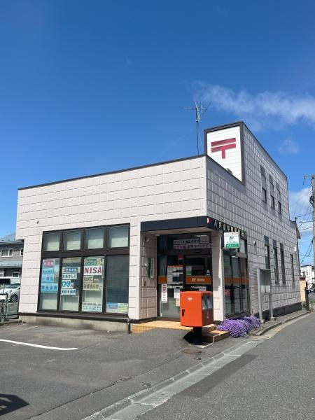 八戸市大字湊町字久保の土地(八戸湊郵便局)