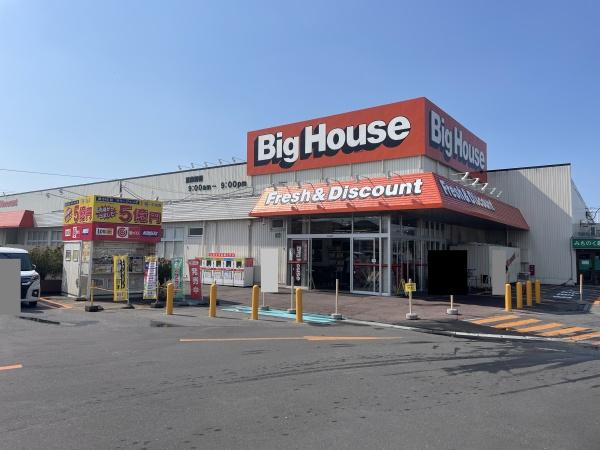 八戸市大字湊町字久保の土地(ビッグハウス湊店)