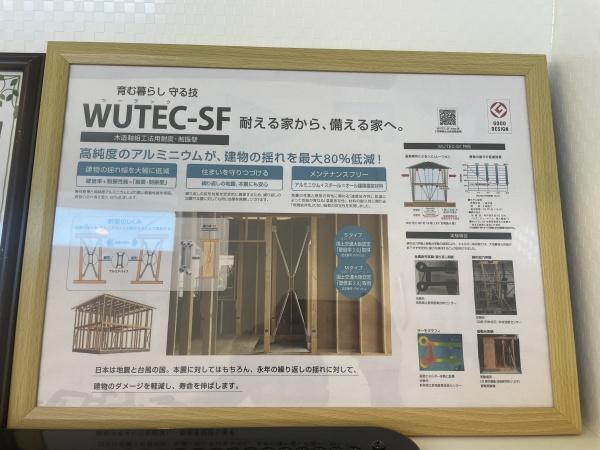センチュリー21アクト八戸店　沼館2丁目B棟　建売住宅