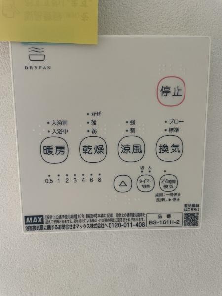 センチュリー21アクト八戸店　沼館2丁目B棟　建売住宅