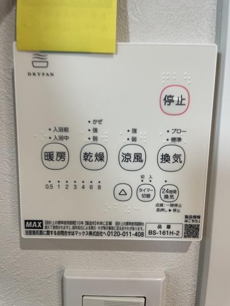 センチュリー21アクト八戸店　三沢市大町B棟　建売住宅