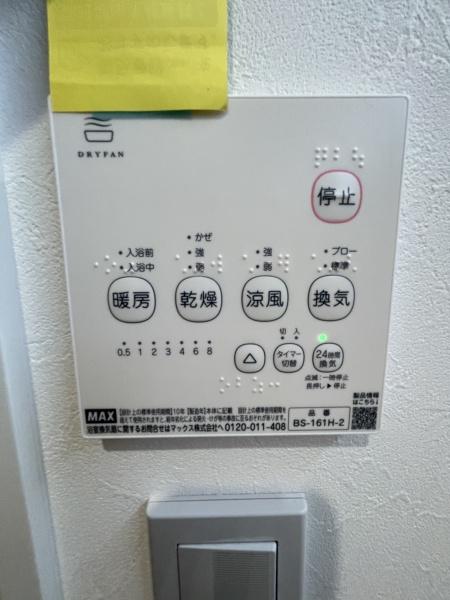 センチュリー21アクト八戸店　三沢市緑町A棟　建売住宅