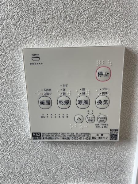 三沢市南町３丁目の中古一戸建て