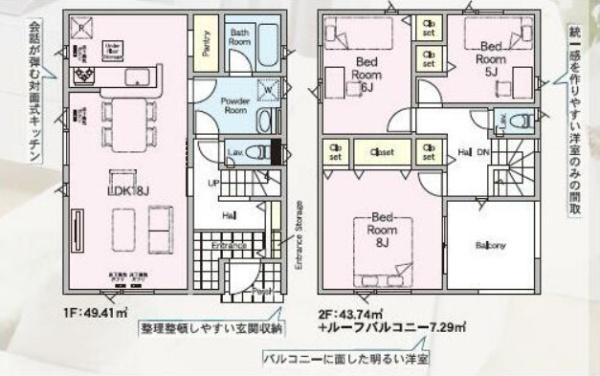 センチュリー21アクト八戸店　尻内町字前河原　建売住宅