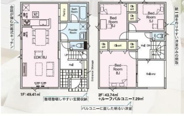 センチュリー21アクト八戸店　尻内町字前河原　建売住宅