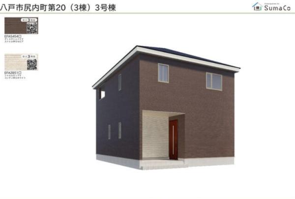 センチュリー21アクト八戸店　尻内町字三条目　建売住宅