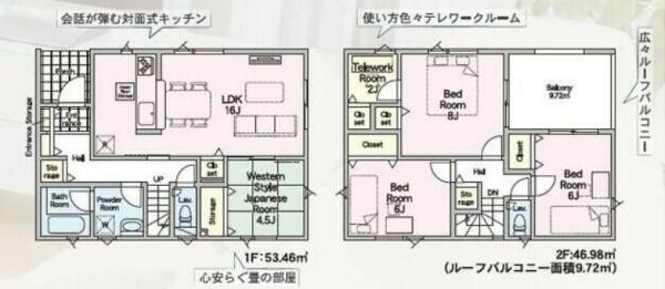 センチュリー21アクト八戸店　尻内町字三条目　建売住宅