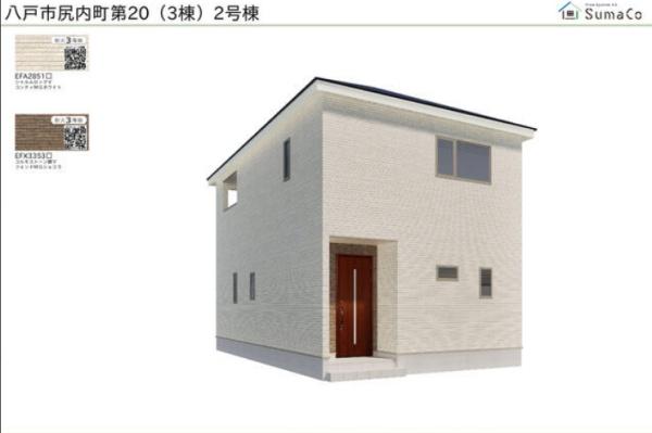 センチュリー21アクト八戸店　尻内町字三条目　建売住宅