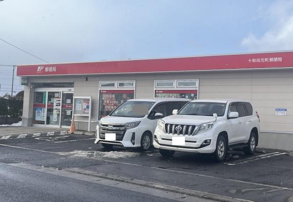 十和田市元町東２丁目の中古一戸建て(十和田元町郵便局)