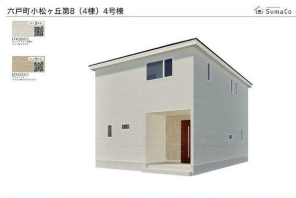 センチュリー21アクト八戸店 六戸町小松ヶ丘2丁目 建売住宅
