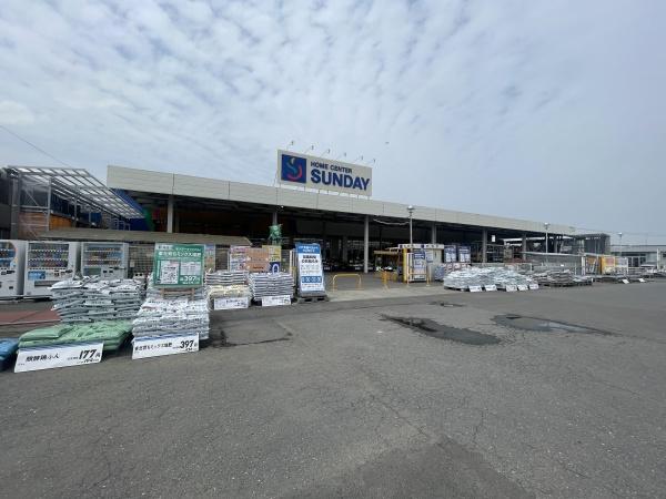 八戸市大字長苗代字窪田の土地(サンデー八戸長苗代店)