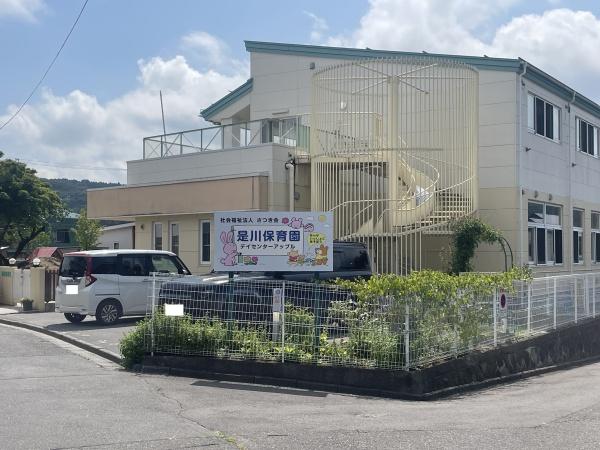 八戸市是川２丁目の中古一戸建て(是川保育園)