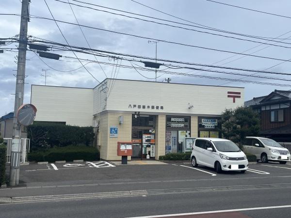 八戸市大字田面木字上野平の土地(八戸田面木郵便局)