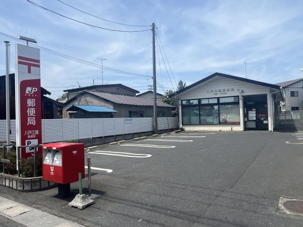 八戸市江陽4丁目の土地(八戸江陽郵便局)