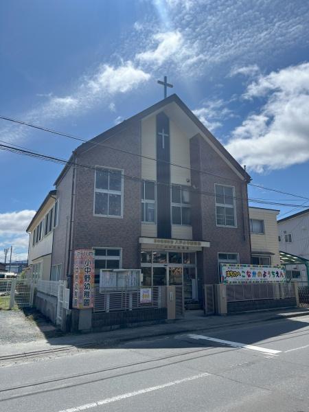 八戸市江陽4丁目の土地(八戸小中野幼稚園)