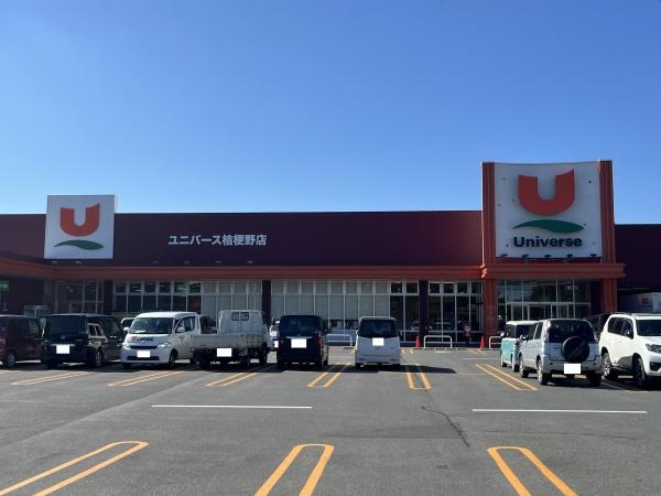 八戸市大字市川町字桔梗野の中古一戸建て(ユニバース桔梗野店)