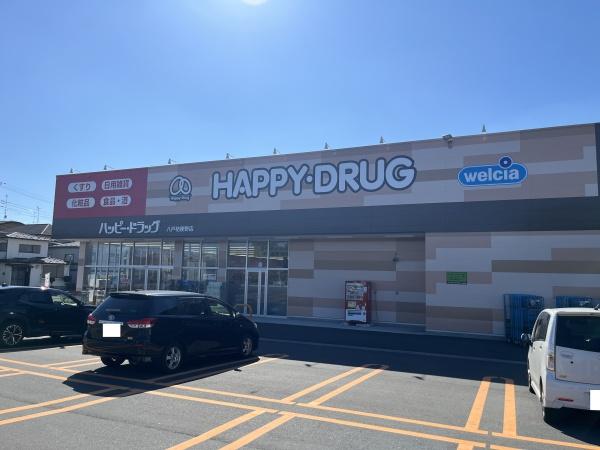 八戸市大字市川町字桔梗野の中古一戸建て(ハッピー・ドラッグ八戸桔梗野店)