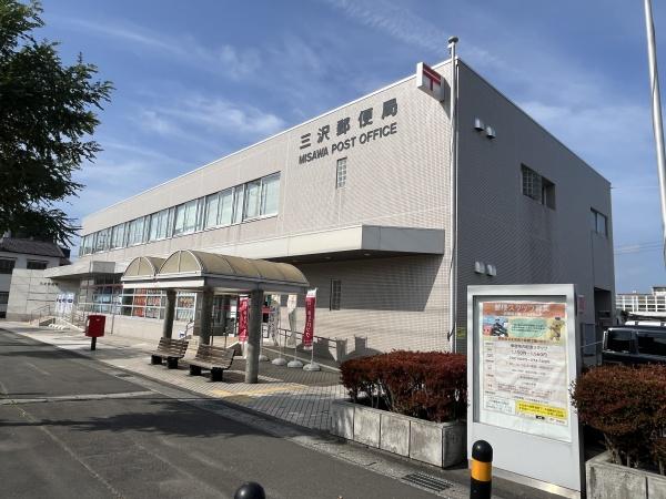 三沢市桜町2丁目の土地(三沢郵便局)