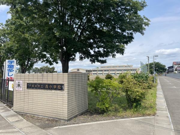十和田市大字三本木字西金崎の土地(十和田市立西小学校)