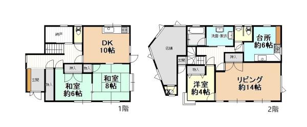 センチュリー21アクト八戸店　　桜ケ丘4丁目中古住宅