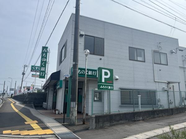 八戸市桜ケ丘4丁目の中古一戸建て(みちのく銀行旭ケ丘支店)