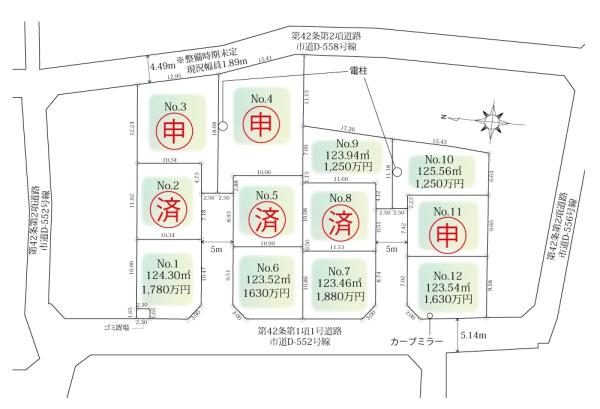 厚木市三田　土地　NO1