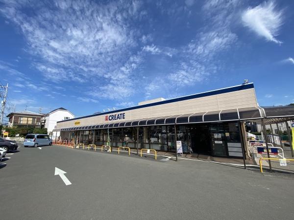 伊勢原市東大竹の土地(クリエイトエス・ディー伊勢原桜台店)