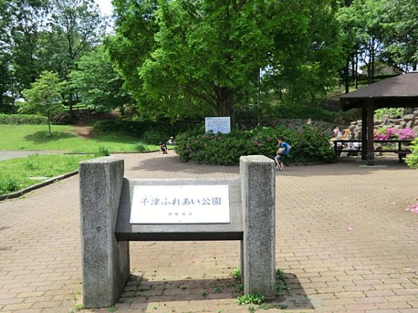 伊勢原市東大竹の土地(千津ふれあい公園)