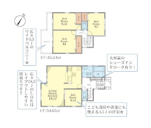 愛川町中津　新築　3号棟