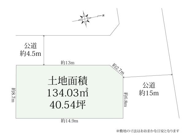 厚木市妻田北1丁目　土地