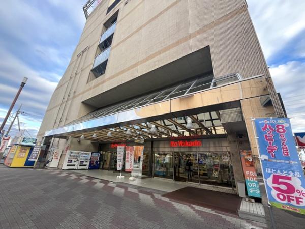 ライオンズマンション伊勢原第2(イトーヨーカドー伊勢原店)