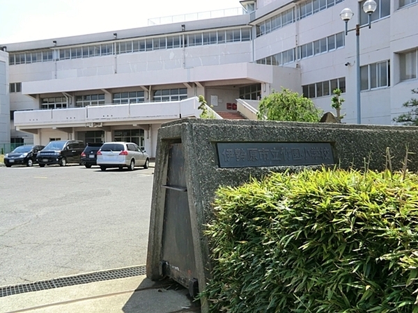 ライオンズマンション伊勢原第2(伊勢原市立竹園小学校)