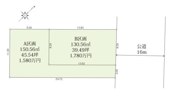 厚木市鳶尾4丁目　土地　B区画