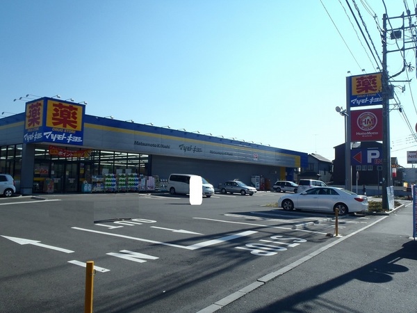 厚木市鳶尾1丁目の土地(マツモトキヨシ厚木下荻野店)