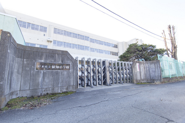 厚木市関口の中古一戸建て(厚木市立依知小学校)
