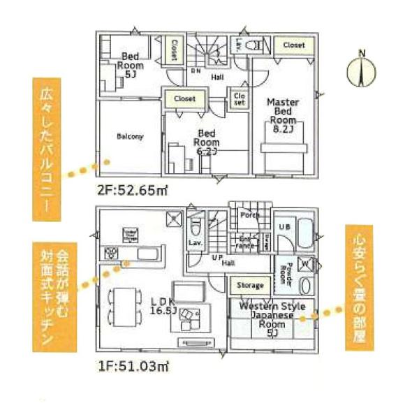 厚木市上落合　第4　新築　9号棟
