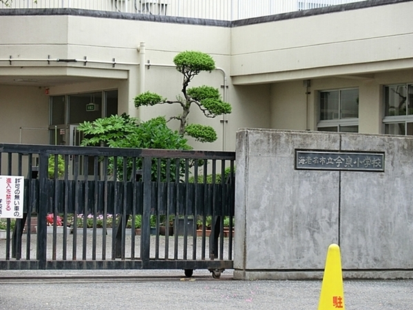 海老名市国分北１丁目の土地(海老名市立今泉小学校)