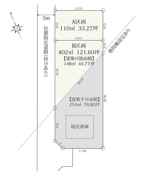 相模原市南区大野台3丁目　土地　A区画
