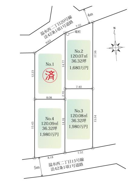 厚木市温水西２丁目の土地