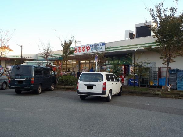 厚木市愛甲西２丁目の土地(よろずや愛甲原店)