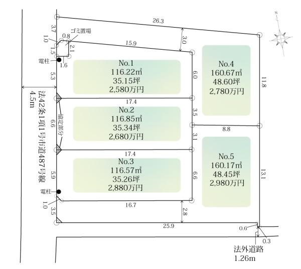 海老名市社家２丁目の土地
