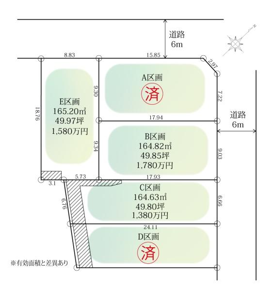 厚木市鳶尾5丁目　土地　C区画