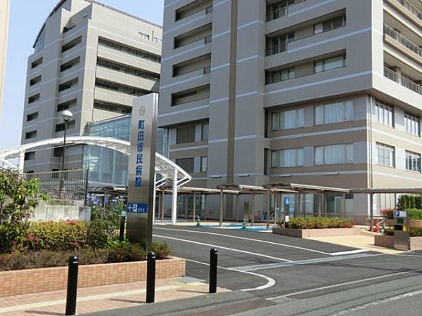 町田市本町田の土地(町田市民病院)
