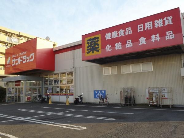 厚木市戸室4丁目の土地(サンドラッグ厚木戸室店)