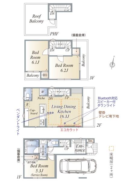 文京区千駄木1丁目　新築　A号棟