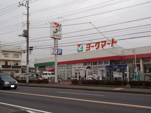 厚木市金田の土地(ヨークマート厚木妻田店)